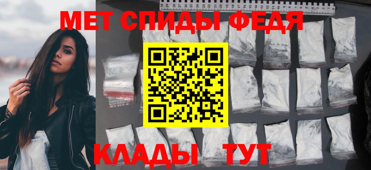 АМФ Premium Железногорск