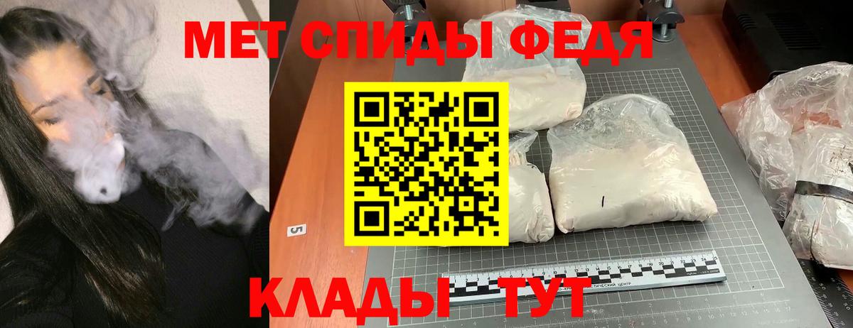 Amphetamine  Вход с VPN  Железногорск  Amphetamine Розовый 
