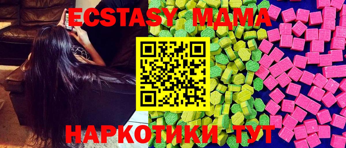 Ecstasy Philipp Plein  Ecstasy Punisher  Ecstasy  Железногорск  Вход с VPN 