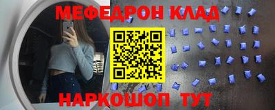 меф VHQ Ликино-Дулёво