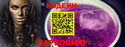 кокс Лесосибирск