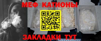 меф VHQ Ликино-Дулёво