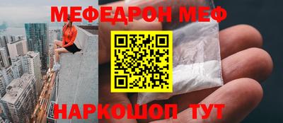 соль ск Ливны