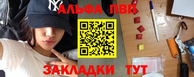 меф VHQ Ликино-Дулёво