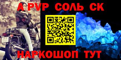 меф VHQ Ликино-Дулёво