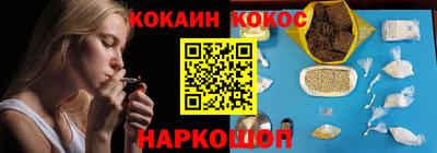 меф VHQ Ликино-Дулёво