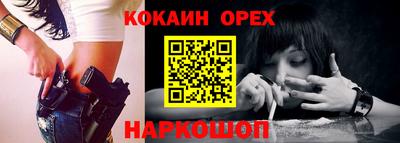 соль ск Ливны