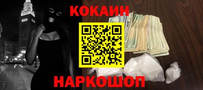 соль ск Ливны
