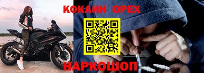 кокс Лесосибирск