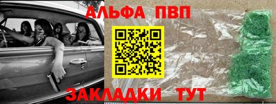 соль ск Ливны