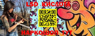 меф VHQ Ликино-Дулёво