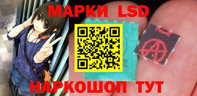 соль ск Ливны