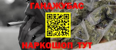 кокс Лесосибирск