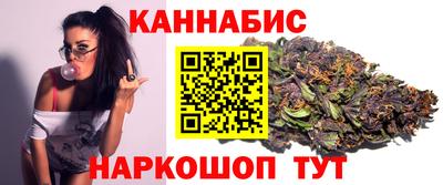соль ск Ливны