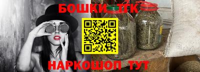 меф VHQ Ликино-Дулёво