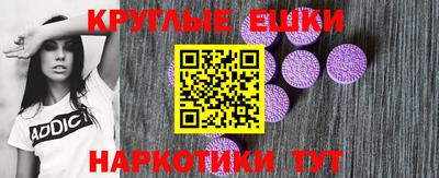 соль ск Ливны