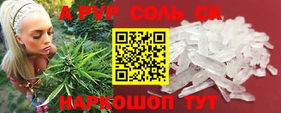 меф VHQ Ликино-Дулёво