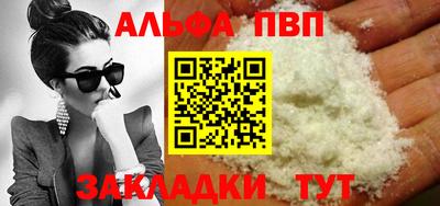 меф VHQ Ликино-Дулёво