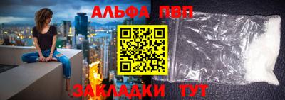 меф VHQ Ликино-Дулёво