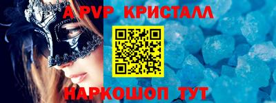 меф VHQ Ликино-Дулёво