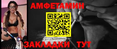 соль ск Ливны