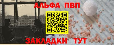 соль ск Ливны