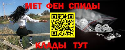 меф VHQ Ликино-Дулёво
