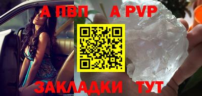 соль ск Ливны