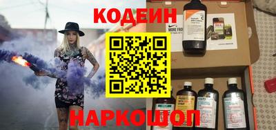 соль ск Ливны