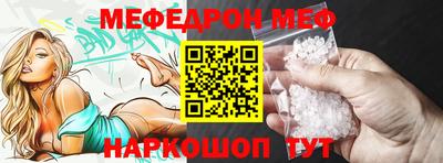 соль ск Ливны