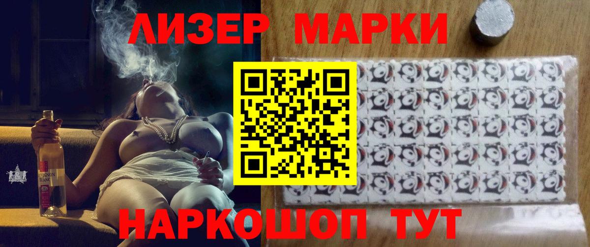 ЛСД экстази  Вход с VPN  Железногорск  LSD-25 экстази ecstasy 