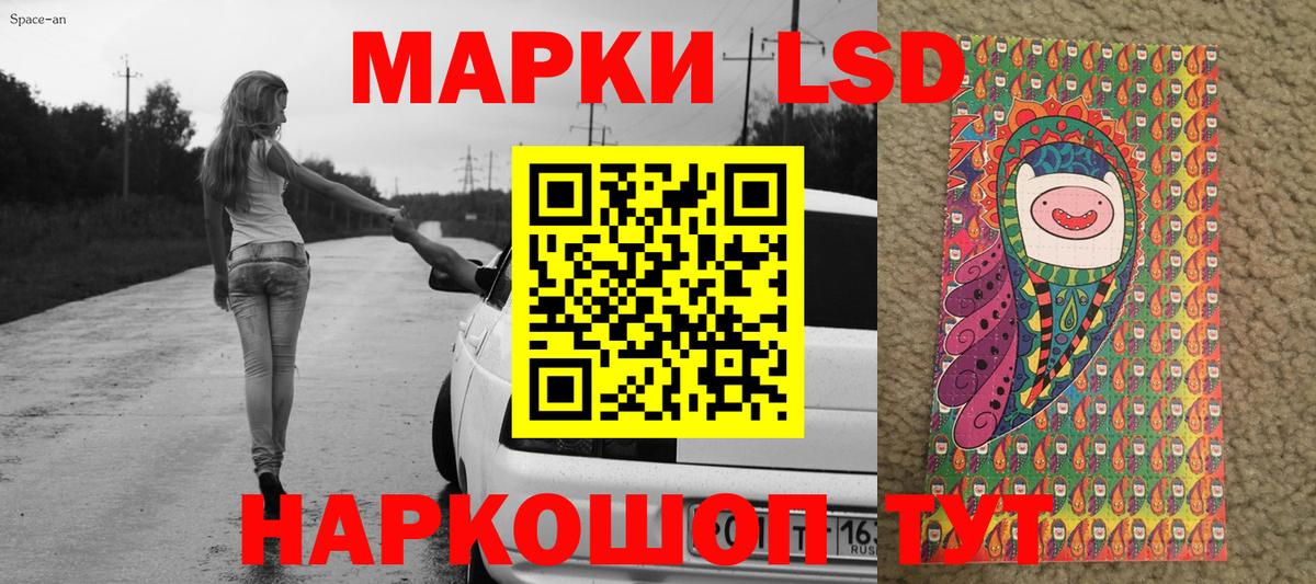 Марки N-bome 1500мкг  Вход с VPN  Марки N-bome  Железногорск 